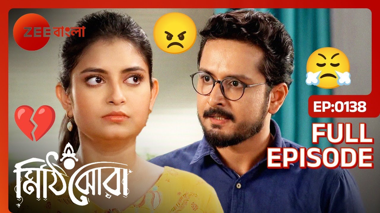 😤😠 স্রোতের কলেজ ছাড়ার সিদ্ধান্তে রেগে গেলো সার্থক | Mithijhora | Full Ep 138 | Zee Bangla