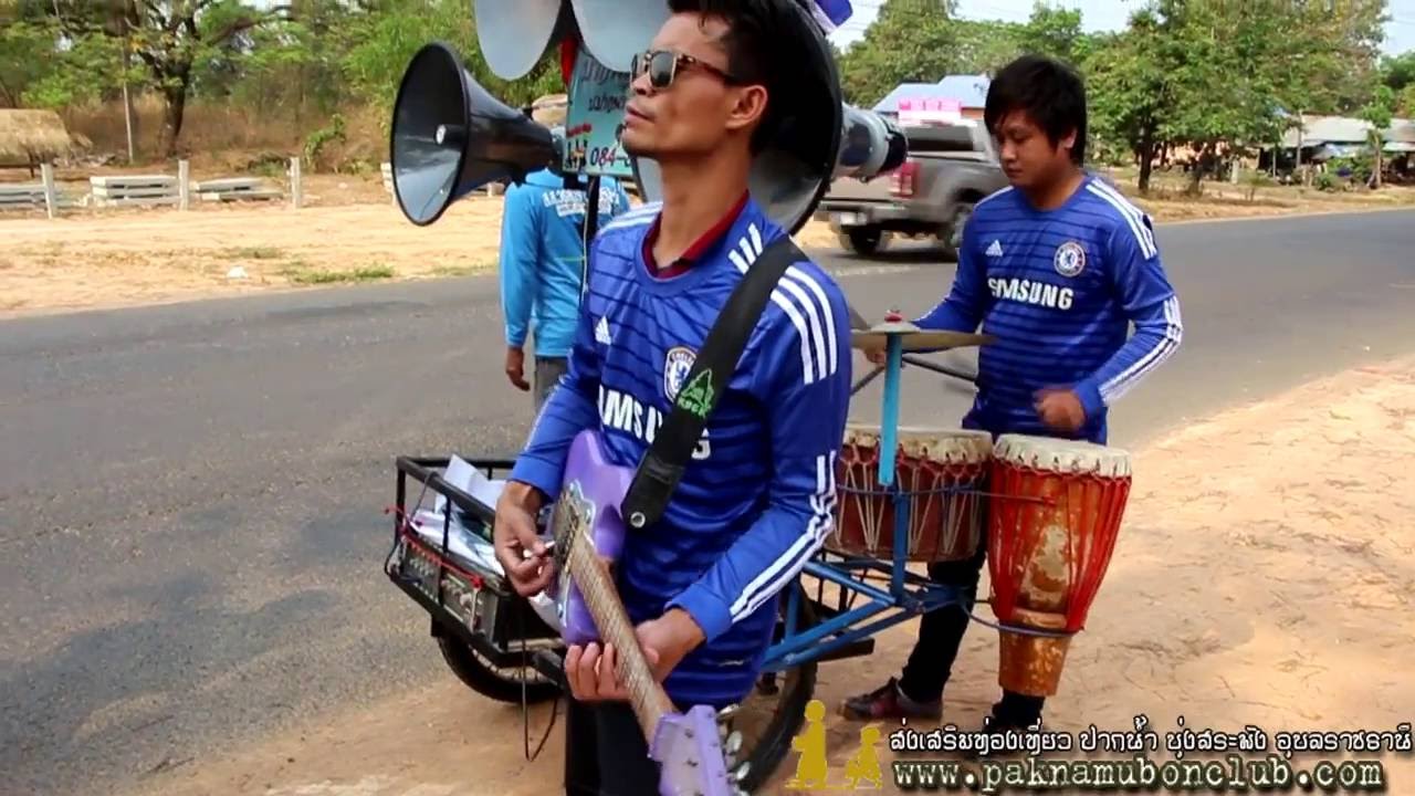 Traditional Thai Isaan Music Popular Ubon Ratchathani Thailand