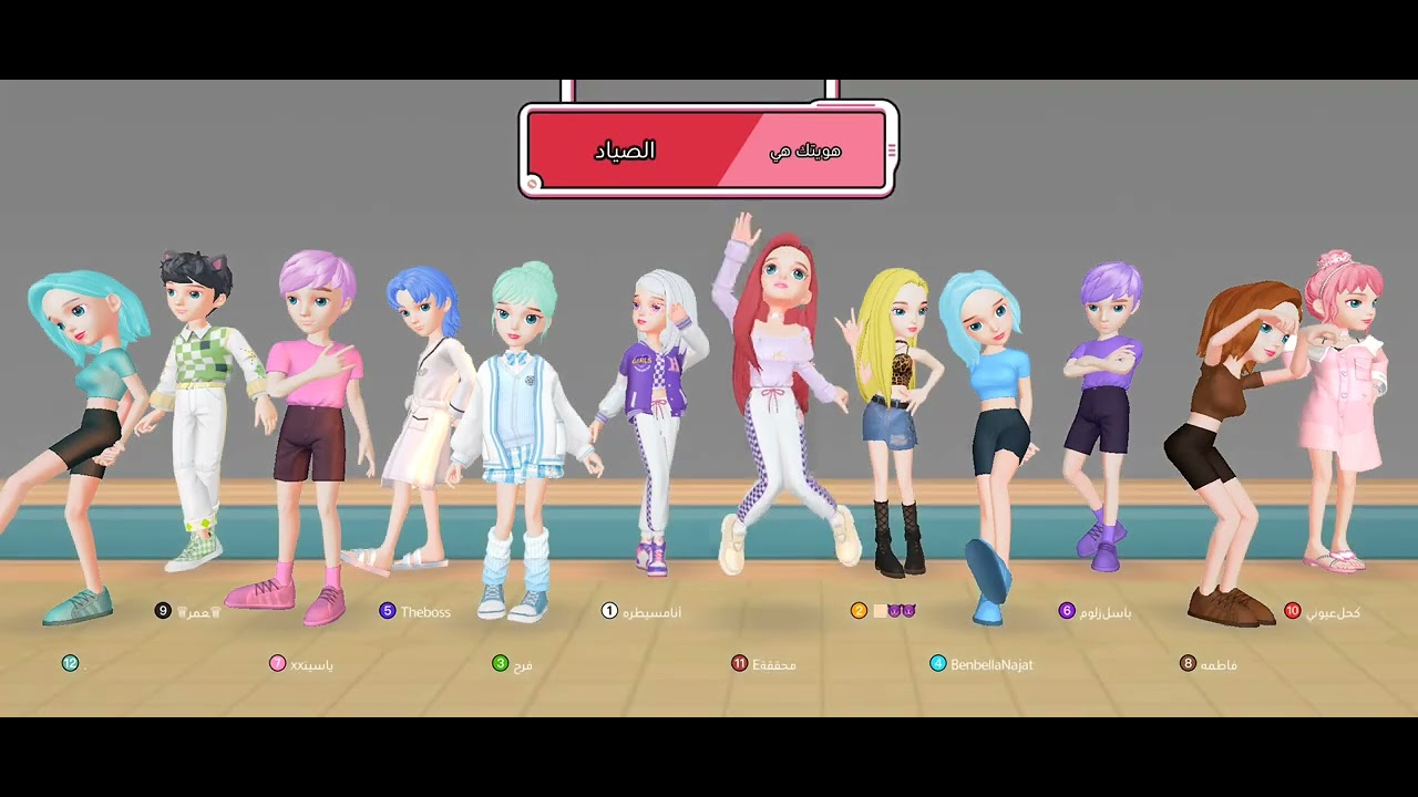 الجزء السابع من سلسلة We Play 🤩🤩🤩🤩🤩🤩