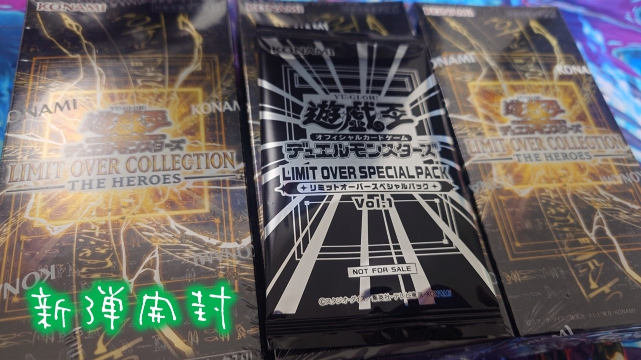 【開封】1枚100万するらしい【遊戯王OCG】#LOCH
