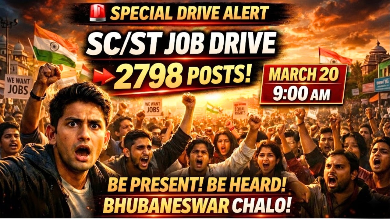 SC ST RECRUITMENT STRIKE 🔥🔥🔥 I BHUBANESWAR ଚାଲ II