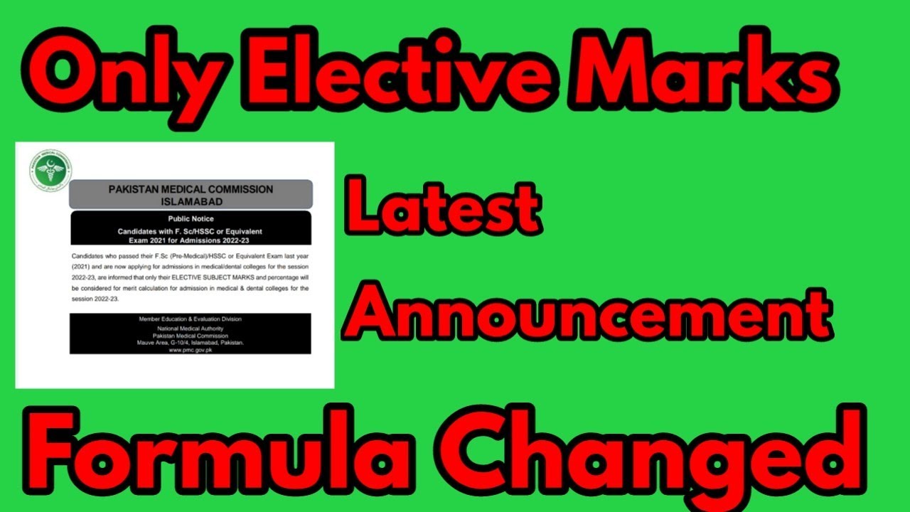 PMC Latest Announcement||Elective Marks will be considered for Admission||Pmc latest noticification