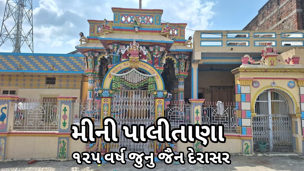 Shree Siddhachal Tirth Dham | Manekpur Jain Tirth | Mini Palitana | Jain Tirth near Ahmedabad