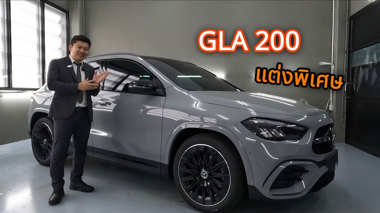 GLA 200 Night Edition