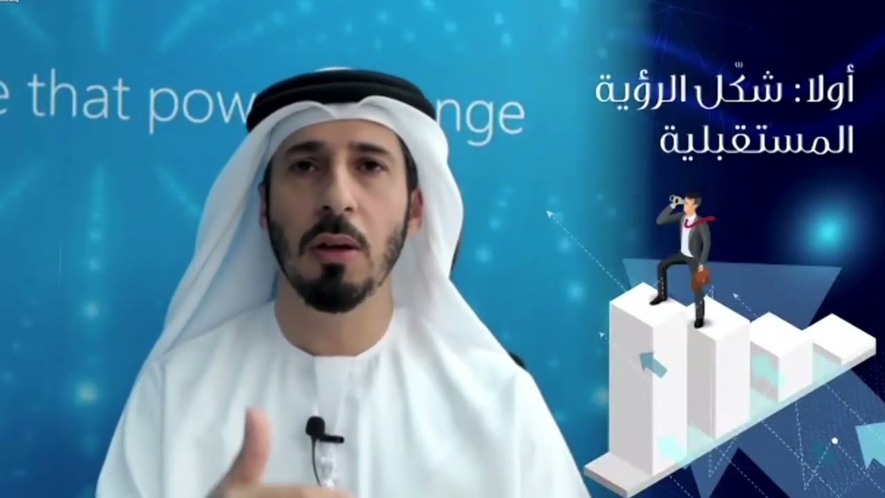 القيادة الرقمية