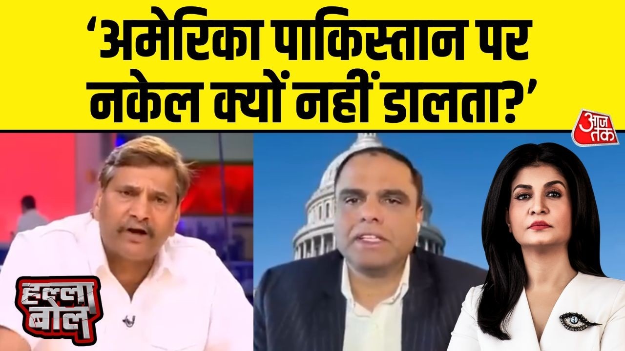 Halla Bol: America Pakistan को लेकर एक्शन क्यों नहीं लेता?- Bishamber Dayal | Anjana Om Kashyap