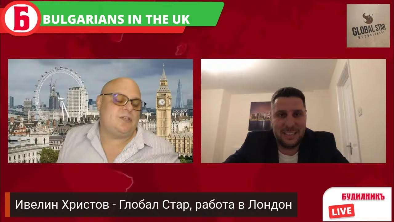 Global Star - работа в Лондон
