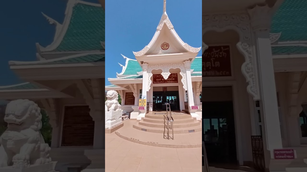        #SINK อุดร #SocialStatus #OneDayPay  #Onedaytrip.  #travel  #travelvlog#วิถีคนโสด 