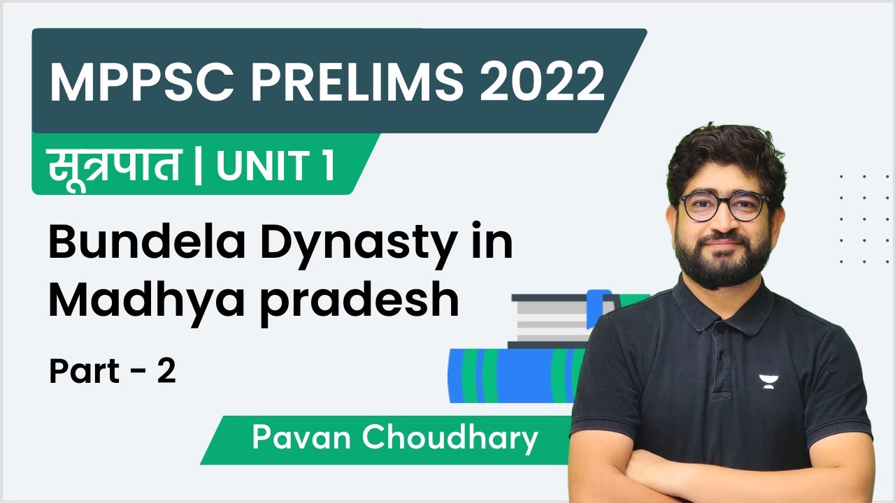 Bundela Dynasty in Madhya Pradesh Part 2 | U1/L16 | MPPSC Prelims 2022 | Pavan Choudhary