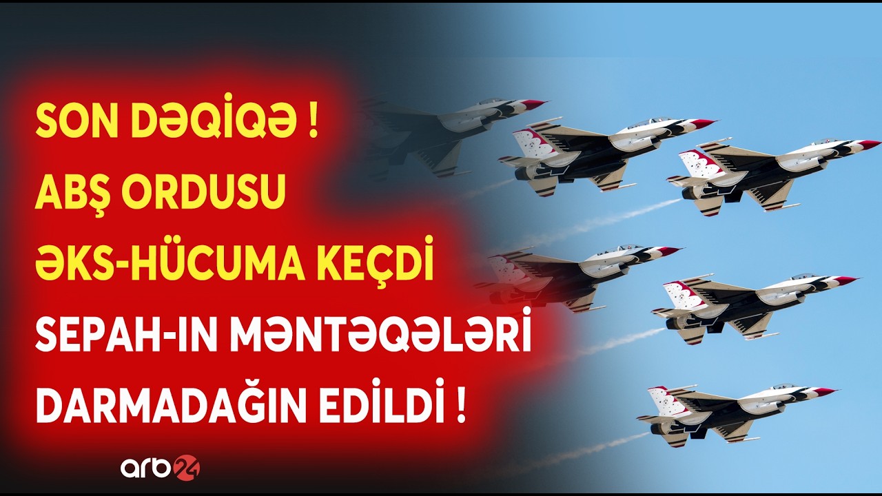 ABŞ ordusu ƏKS-HÜCUMU BAŞLATDI: SEPAH-ın məntəqələri MƏHV EDİLDİ - Raketlər və qııcılarla zərbə...