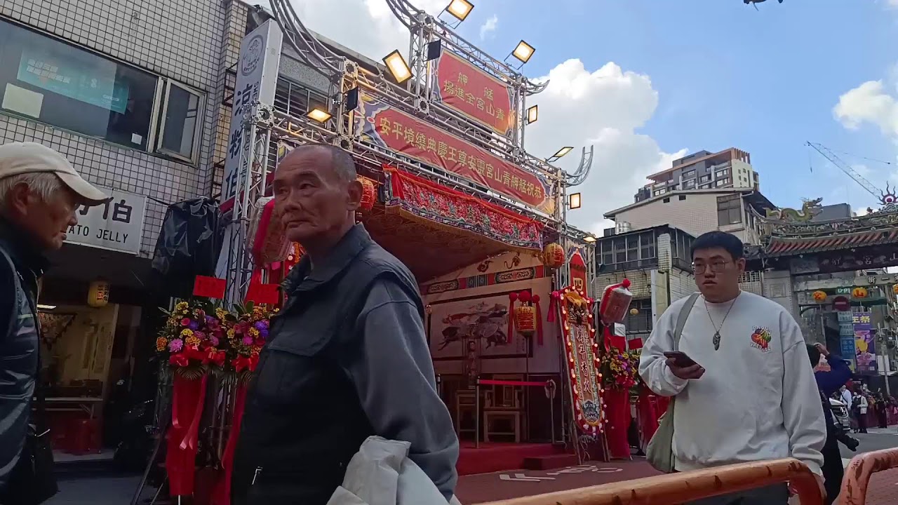 2025/12/10艋舺青山宮青山會值東頭家楠梓福寧境行臺陞座大典#艋舺大拜拜