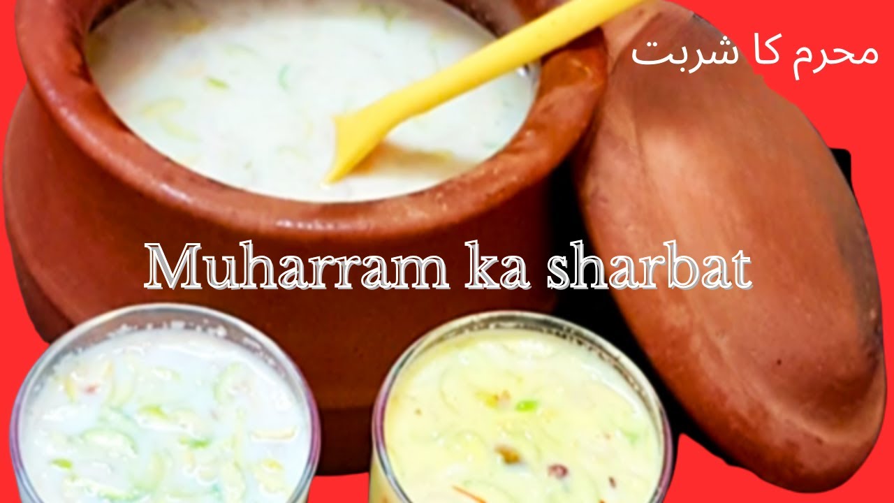 Muharram ka sharbat | محرم کا شربت بنانے کا طریقہ | Muharram special recipes by YT Cooking Recipes