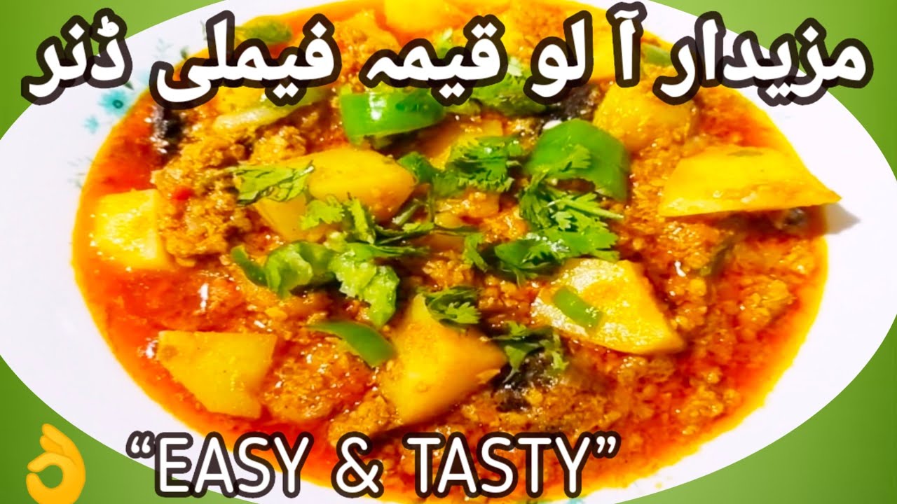 Sab Se Mazedaar Aloo Qeema | Perfect Family Dinner Recipe | Pakistani pakwan | 