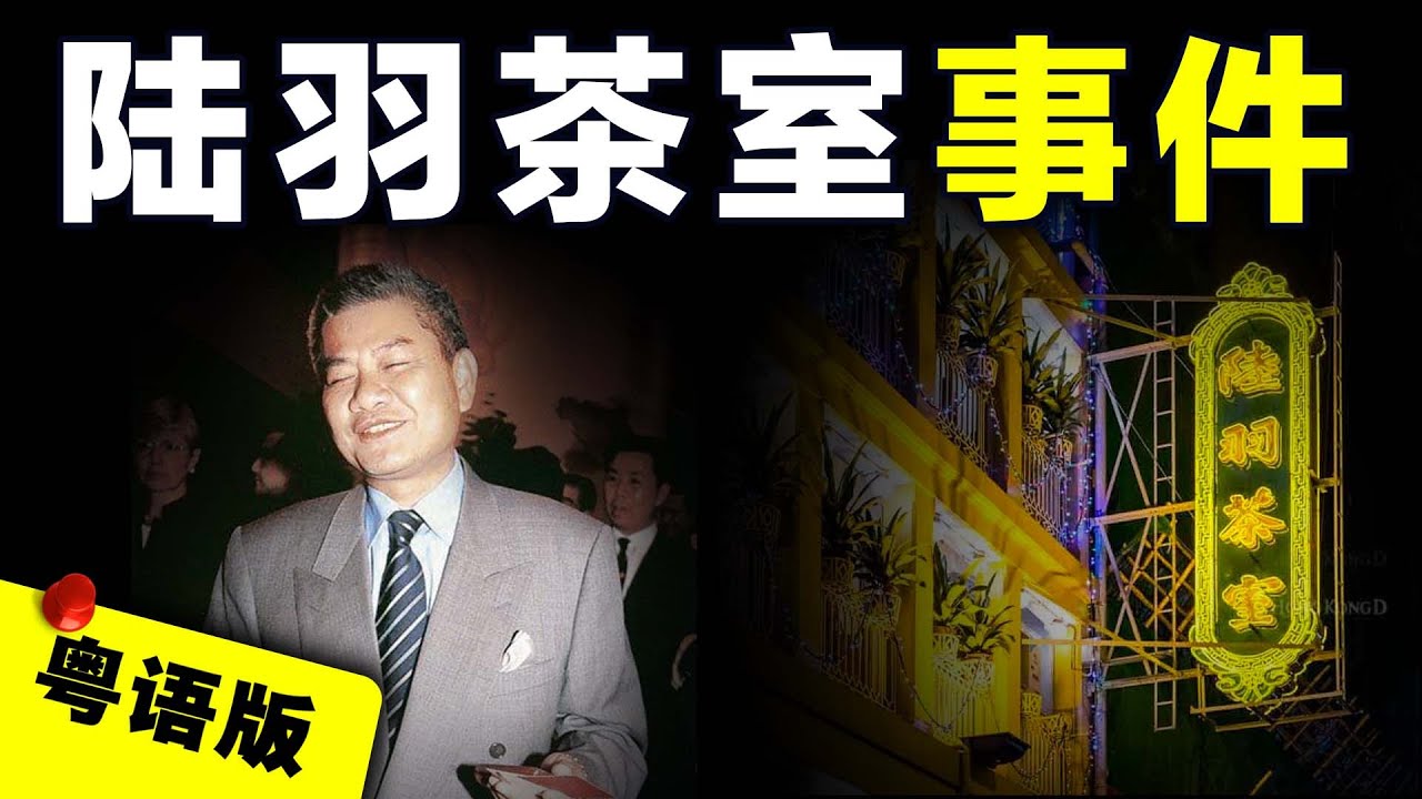 昔日香港電視明星為給心愛的女人報仇，花200萬解決地產富豪