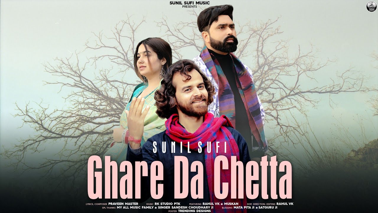 Ghare Da chetta (घरे दा चेता)  by Sunil sufi music Rkstudio। lyrics master Parveen।।