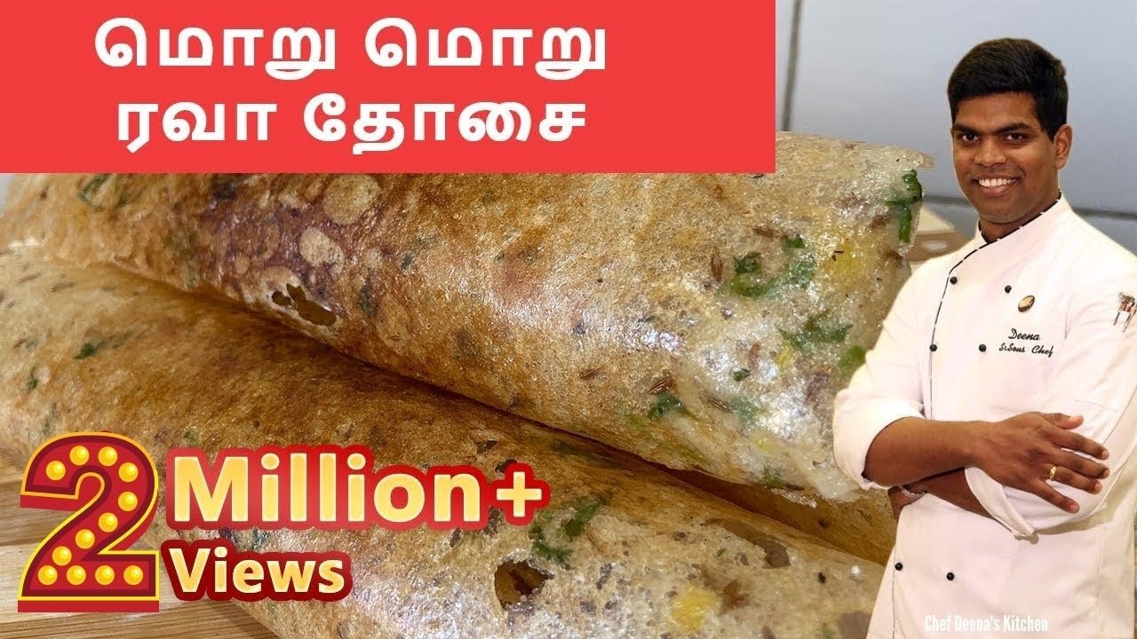 How to Make Hotel Style Rava Dosa | ரவா தோசை | Easy Tiffin Recipe | CDK #46 |Chef Deena's Kitchen