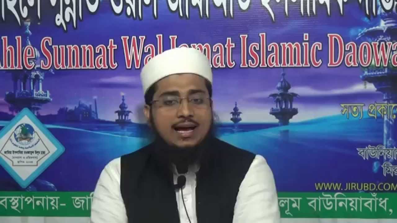 কান লাগিয়ে শনুন। আহলে হাদিস /সালাফি আলেমদের অভিযোগের জবাব ।by mufti shamsuddoha