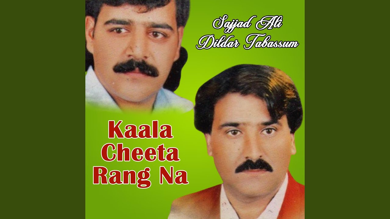 Asan Karna Ye Chanj