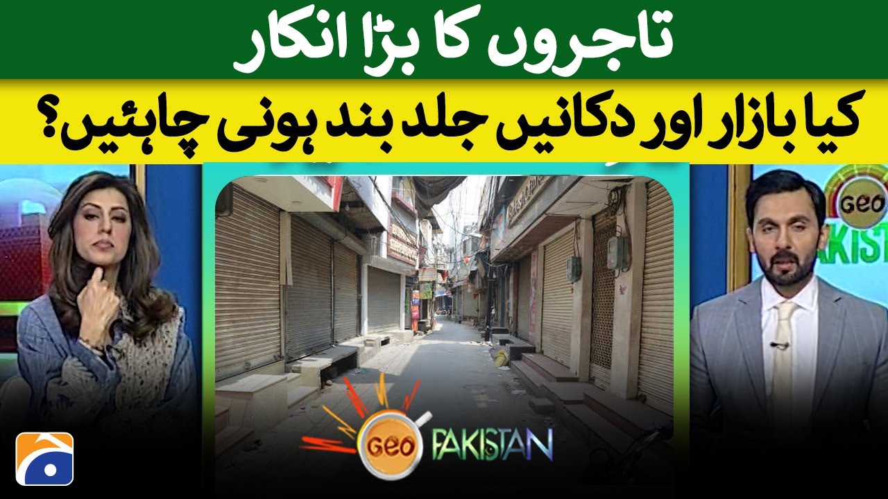 Should markets and shops be closed soon? | Geo Pakistan