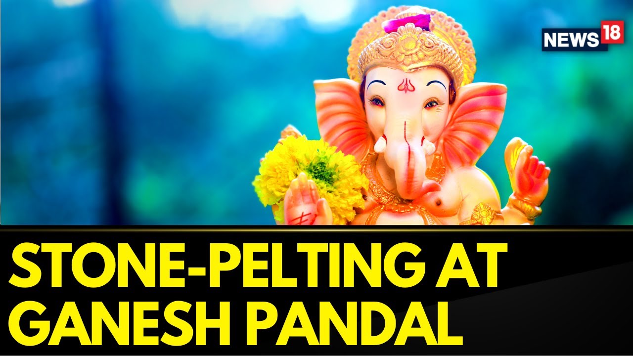 Gujarat News Today | Stone-Pelting At Ganesh Pandal In Gujarat's Surat , 27 Arrested | News18