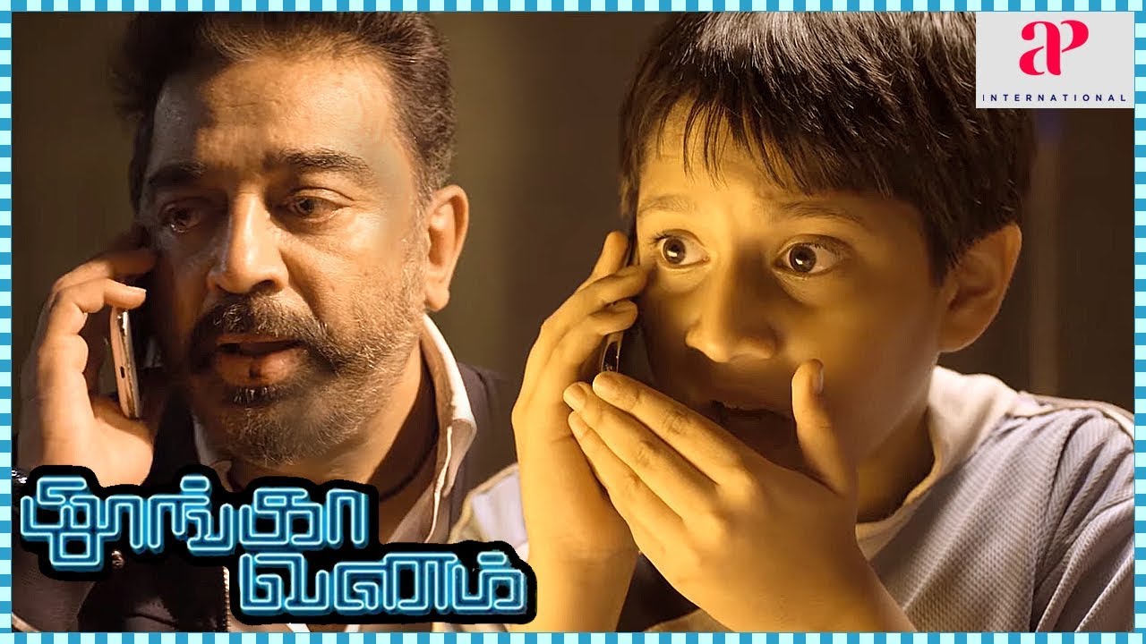 Thoongavanam Movie | Kamal Kishore Fight Scene | Kamal escapes from Prakash Raj | Yugi Sethu