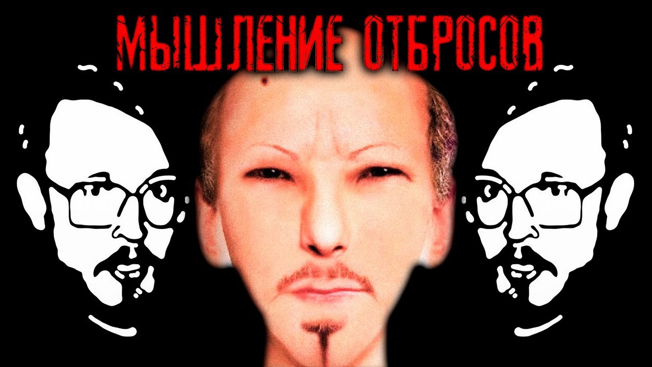 Мышление ИНЦЕЛОВ на примере ОТМЕНЫ Audio RW | НОВОГОДНЯЯ ТРЯСКА