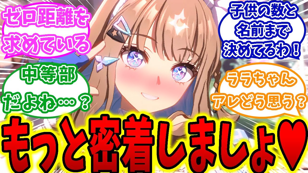 自慢の最強デカパイを密着させてトレーナーの理性を狂わせるアーモンドアイに対してのトレーナーの反応集【ウマ娘】【ウマ娘プリティーダービー】【アーモンドアイ】