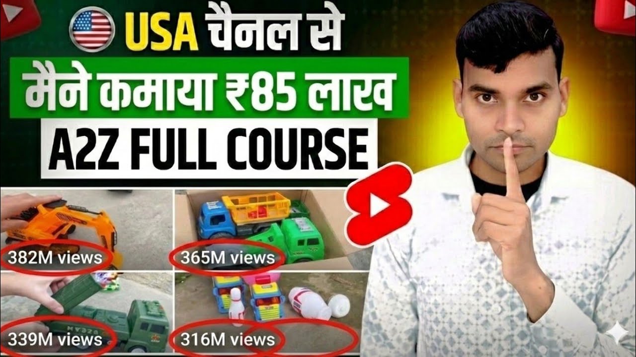 🇺🇲USA Kids Toys Channel – video upload karte hi viral (A2Z Guide)