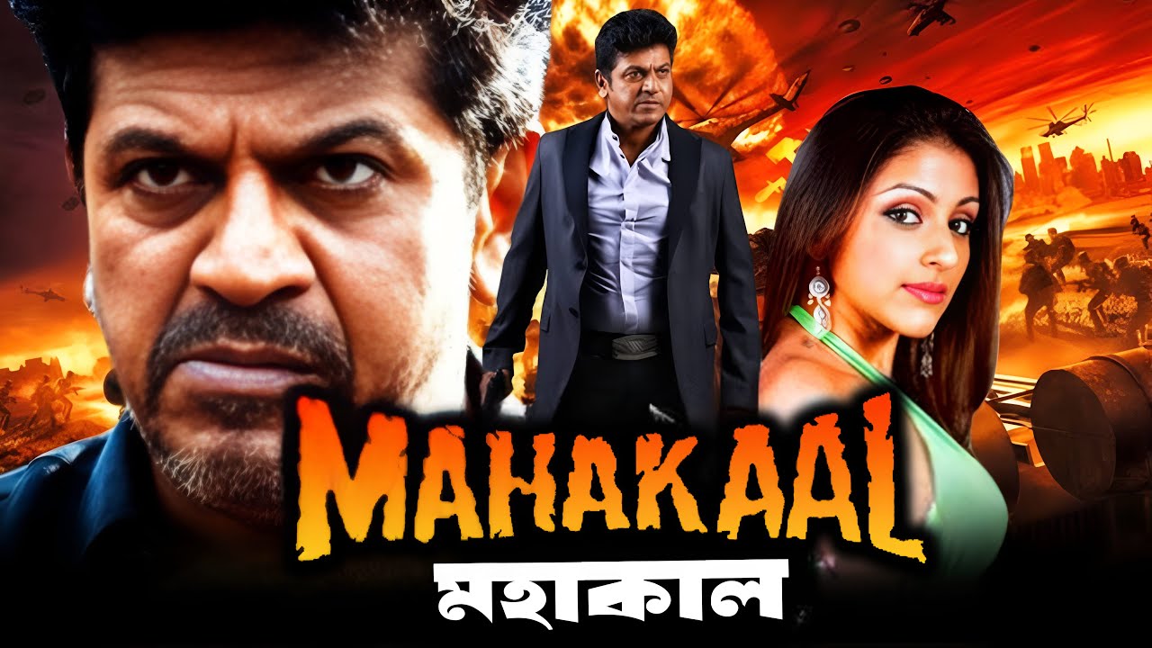 'শিবরাজ কুমার' হিরো নয়, সে একটি ঝড় 