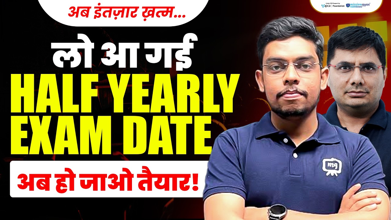 Half Yearly Exam Time Table 2026 | RBSE Board Half Yearly Exam Update | RBSE Time Table 2026