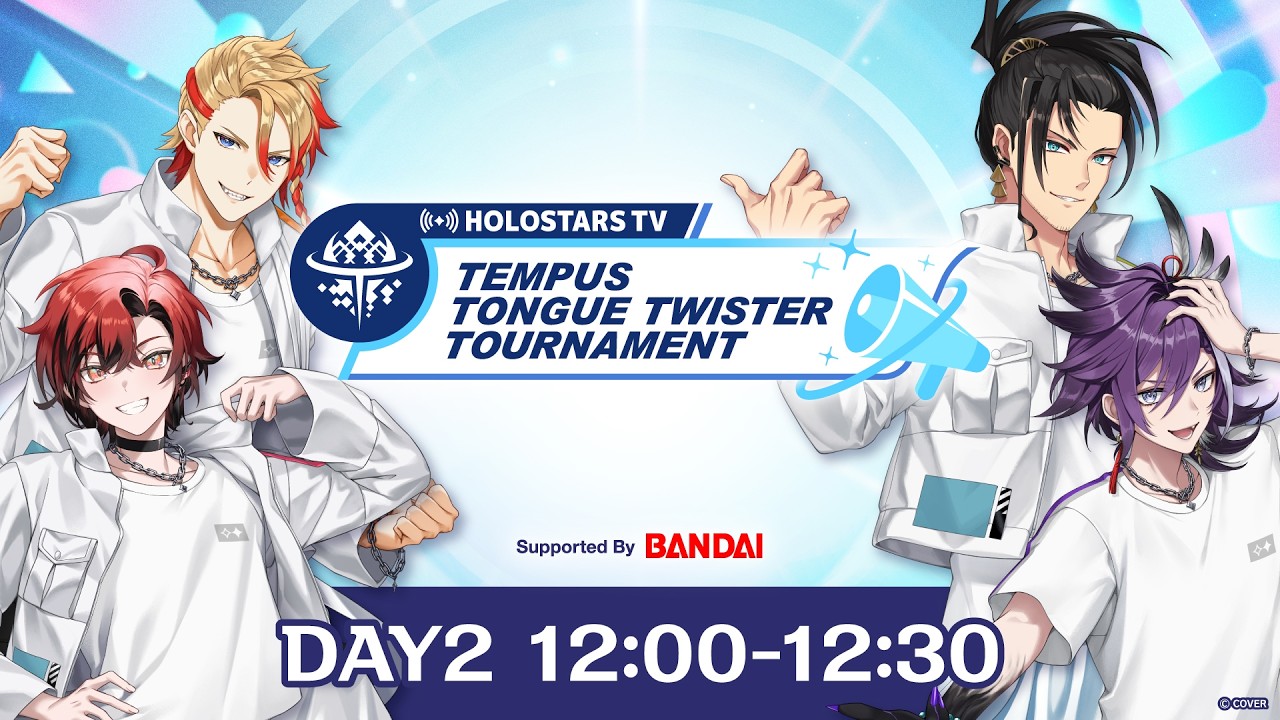 【#hololivefesEXPO26_DAY2】TEMPUS TONGUE TWISTER TOURNAMENT