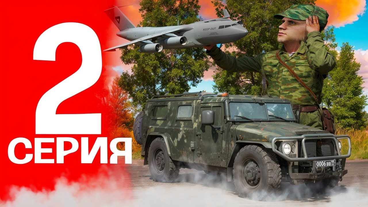 ОНИ УГНАЛИ САМОЛЕТ!😱 - Путь Госника в GTA RADMIR #2 (Радмир Рп/Hassle Online)