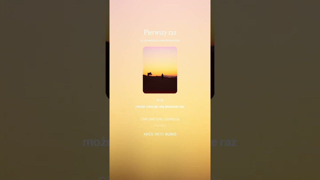 Pierwszy raz