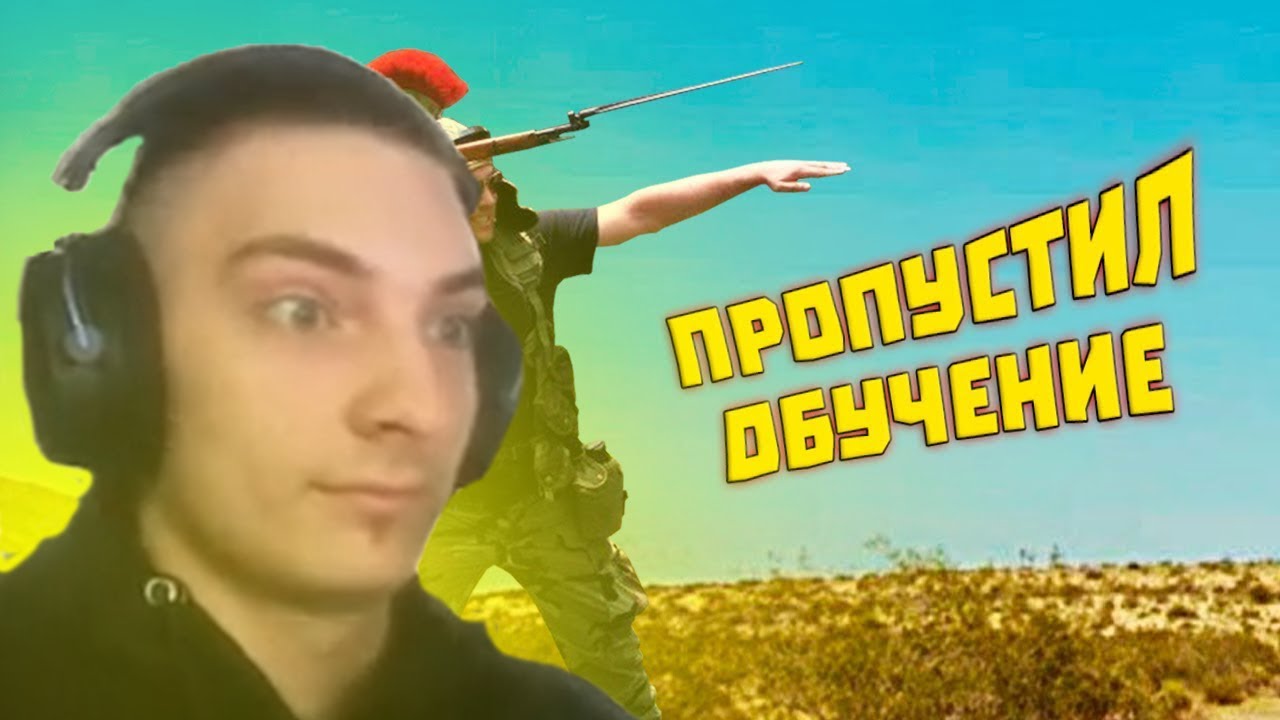 РЕАКЦИЯ НА @gamewadafaq  || ИГРОВЫЕ МЕМЫ ДЛЯ ВЗРОСЛЫХ | WDF 249