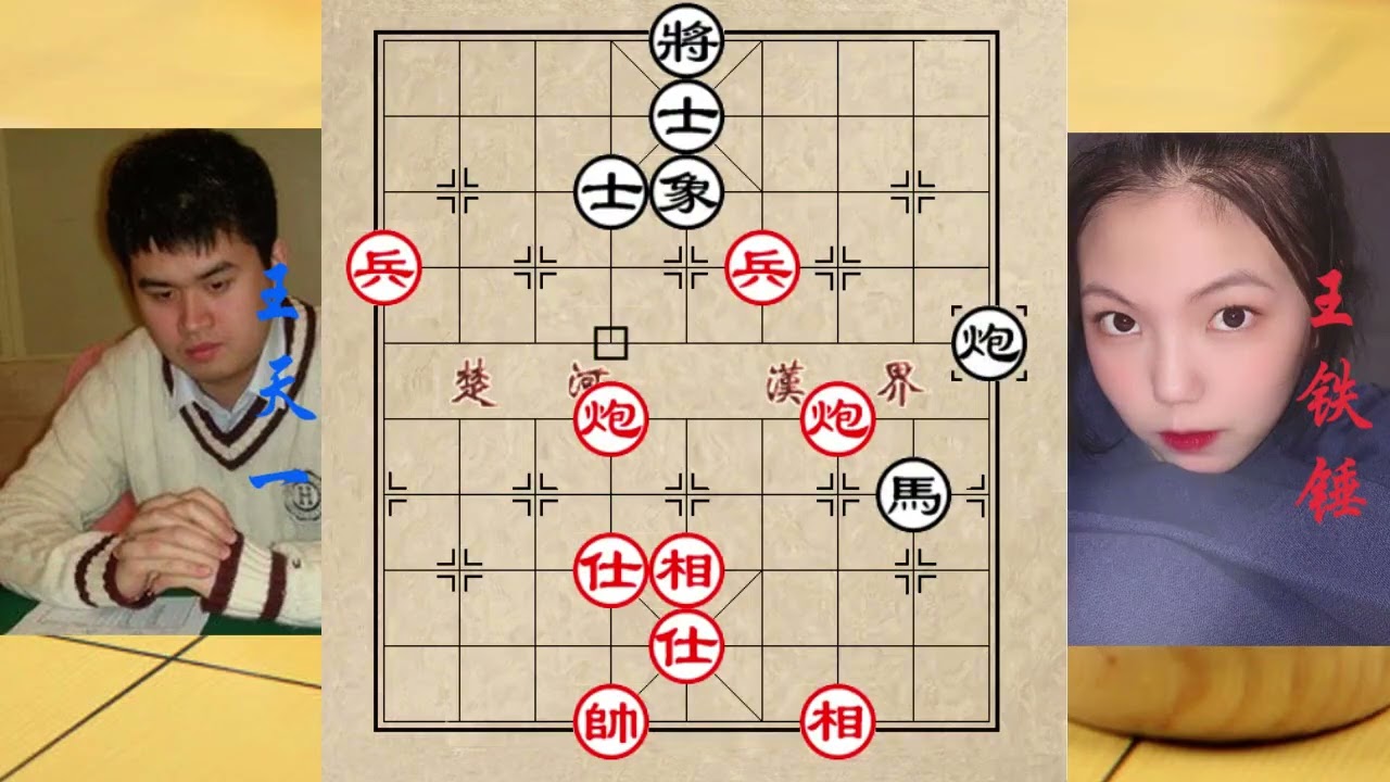 王铁锤最狡诈的棋，没有之一，至今都无人能超越，非常值得一学