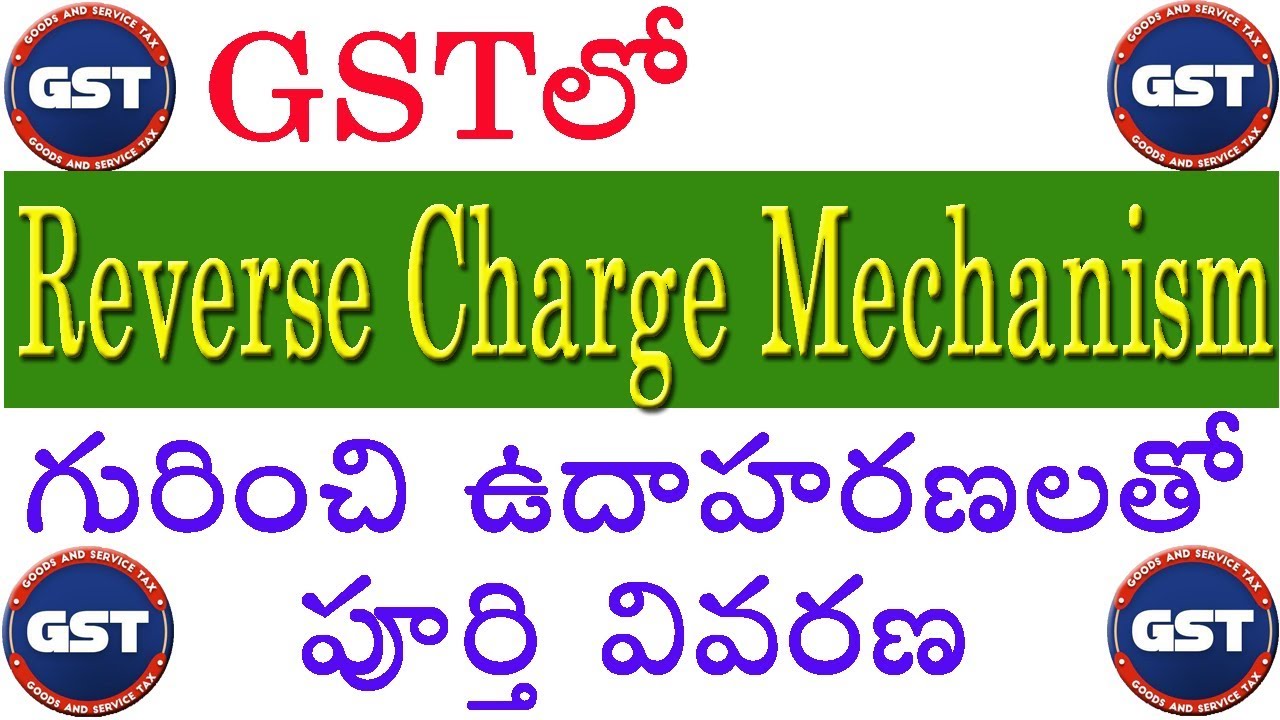 Reverse Charge Mechanism with examples under GST in Telugu