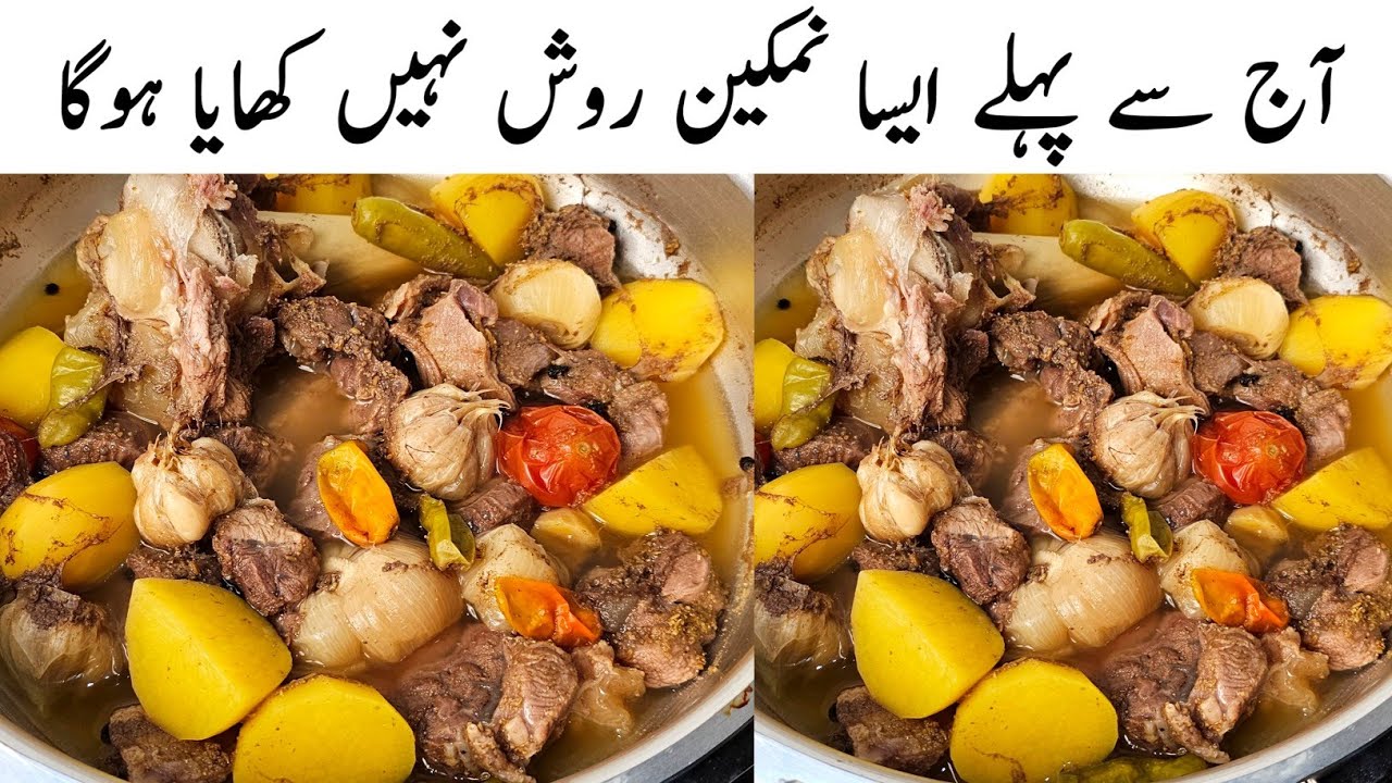 Beef Namkeen Rosh Recipe by Samiullah Food Secrets