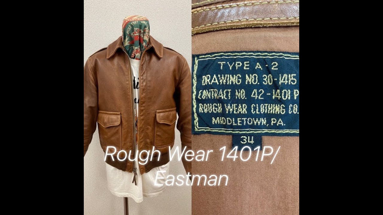 Rough Wear 1401P/Eastman（革仕様変更前）