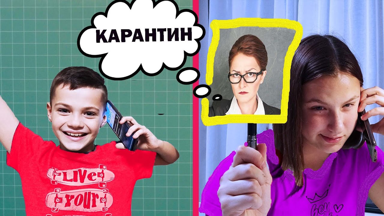 ОБЪЯВИЛИ КАРАНТИН??!!!   МЕСТЬ СЕСТРЫ!