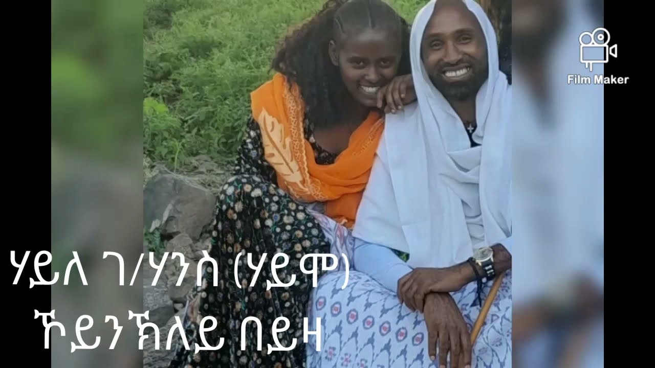 Haile Gebrehans (Haimo) -Koynikiley  beyza_ ሃይለ ገ/ሃንስ_(ሃይሞ)ኾይንኽለይ በይዛ_ New Tigrigna Raya Music 2023
