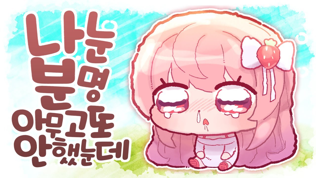 에렌디라 - 