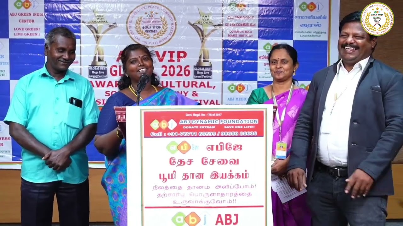 ABJ VIP GLOBAL 2026 AWARDS & CULTURAL FESTIVAL @ ERODE TAMILNADU, AWARD WINNER SPEECH 