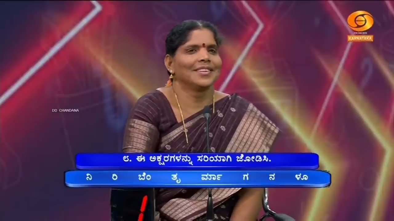Thatt Antha Heli | QuizShow | Dr. Na Someshwar | KannadaQuizShow | 22.07.2025 | EP.4939 | DDChandana