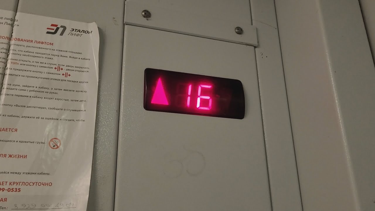 😲Необычный грузопас! Лифты МЛМ 2005 года // Спасская ул., 4 (г. Красногорск)