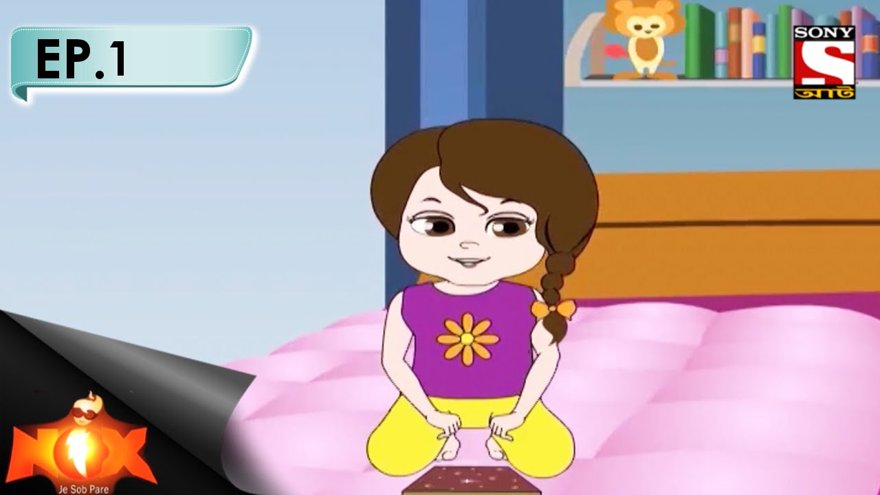 Nix - Je Sob Pare - জে সব পারে - Episode-1 - Nimki Holo Nix