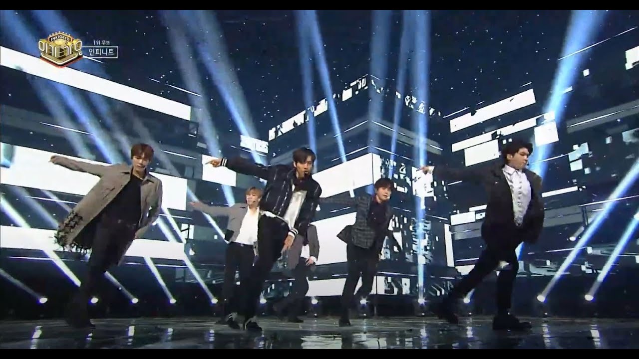인피니트 Tell me