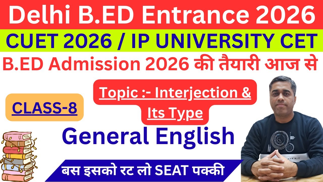Interjection & Its Type | CUET 2026 | IPU B.Ed Admission 2026 | General English