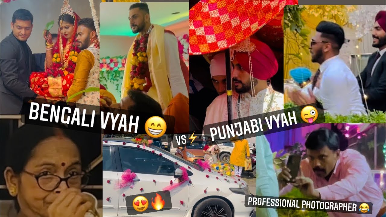 Bengali vyah😮 te punjabi vyah😍/kolkata