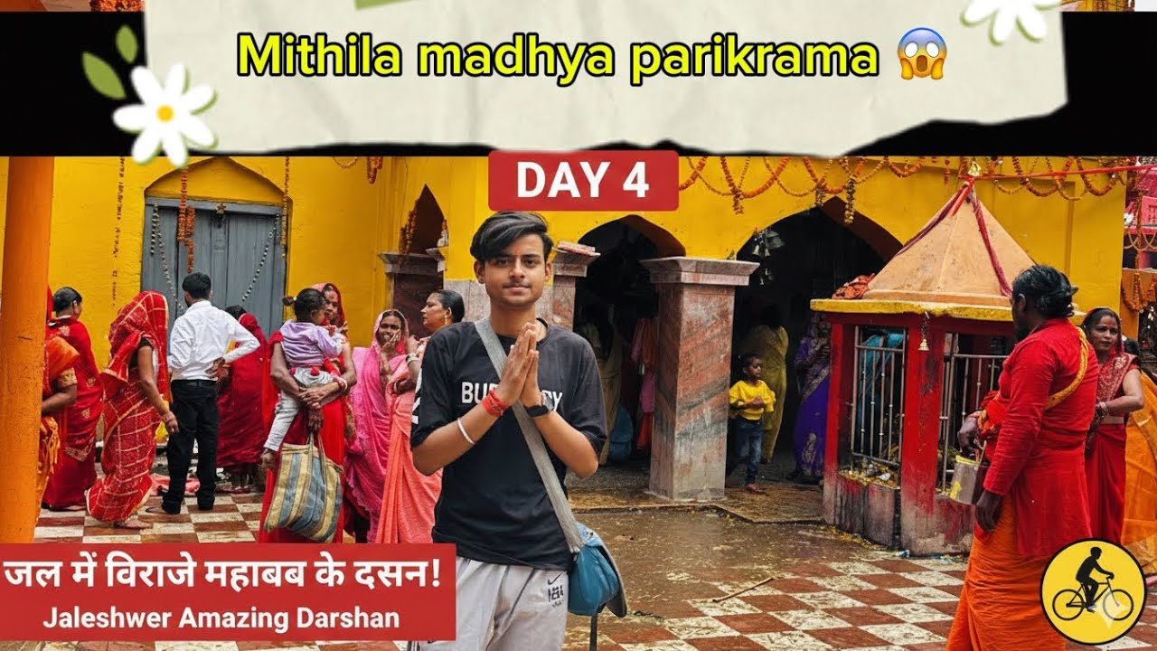 Mithila Madhya Parikrama Day 4: जल के अंदर विराजे महादेव के अद्भुत दर्शन! 🚩