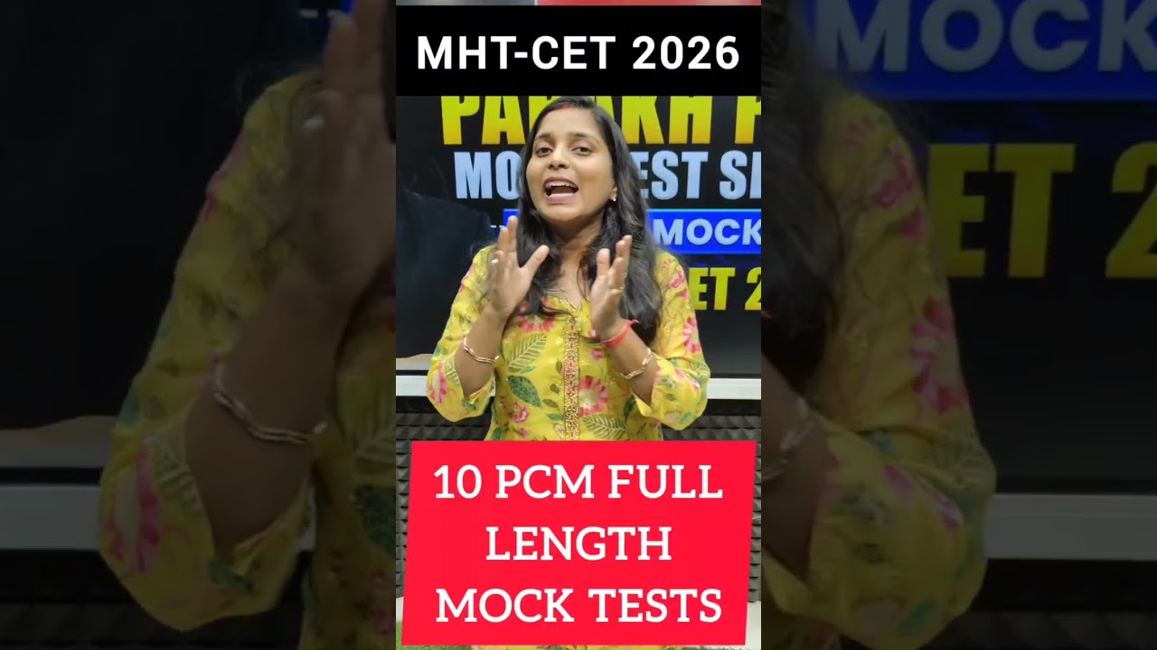 MHT-CET 2026 PARAKH Test Series 🚀 Real Exam Level Practice 🔥 Full Length Tests for PCM | Dinesh Sir
